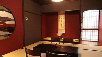 Kizashi The Suite Kyoto Gion 5*